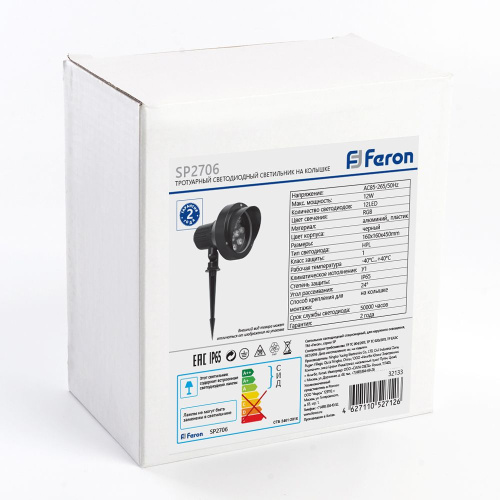 Светодиодный светильник тротуарный (грунтовый) Feron SP2706 12W RGB 85-265V IP65 фото 2
