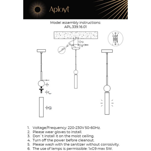 Светильник подвесной APL.339.16.01 фото 5 Светильник подвесной APL.339.16.01 фото 5