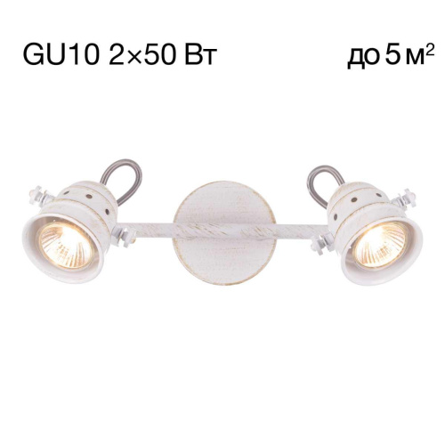 Спот Citilux Веймар CL537522 Спот Citilux Веймар CL537522