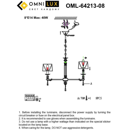 Люстра подвесная OML-64213-08 фото 13