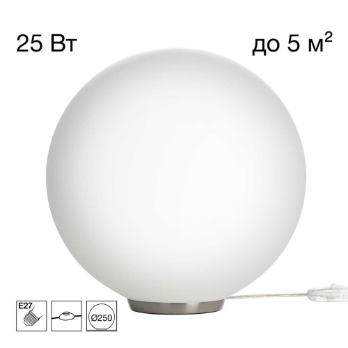 Настольная лампа Citilux RON CL941D25T1 Настольная лампа Citilux RON CL941D25T1