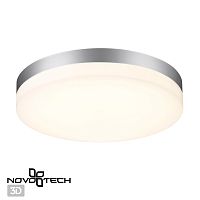 358887 STREET NT22 782 серебро Светильник ландшафтный светодиодный IP54 LED 4000К 30W 220V OPAL