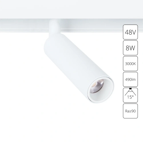 Магнитный трековый светильник Arte Lamp LINEA A4640PL-1WH