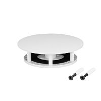 Крепление MOONLIGHT-BASE-ROUND-D25-S White Arlight 046068