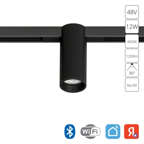 Магнитный трековый светильник Arte Lamp OPTIMA SMART A7370PL-1BK Магнитный трековый светильник Arte Lamp OPTIMA SMART A7370PL-1BK