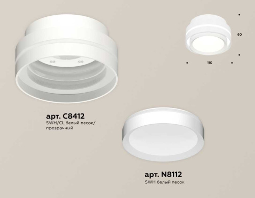 Комплект накладного светильника Ambrella light Techno Spot XS (C8412, N8112) XS8412001 фото 2
