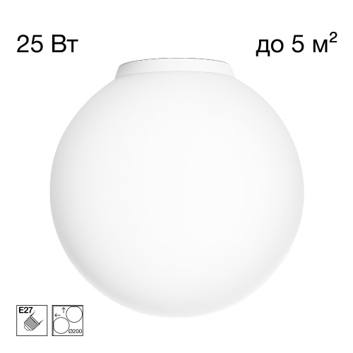 Citilux RON CL941D20B0 Потолчный светильник Белый Citilux RON CL941D20B0 Потолчный светильник Белый