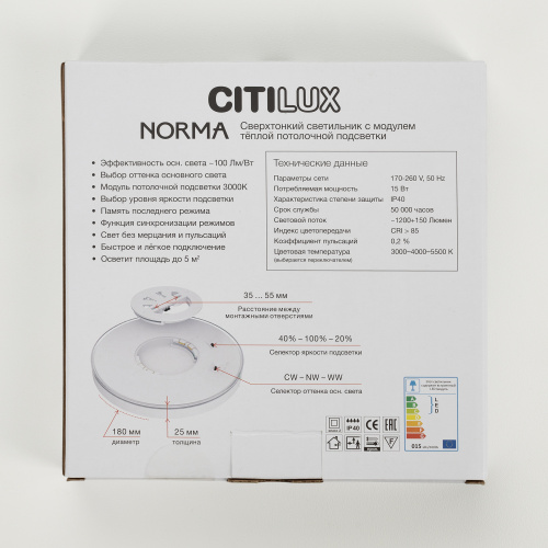 Citilux NORMA CL748180 LED Светильник с подсветкой Белый фото 10 Citilux NORMA CL748180 LED Светильник с подсветкой Белый фото 10