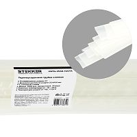 Термоусадочная трубка клеевая STEKKER HSTG-2548-100TR, длина 100 см., коэф. усадки 3:1