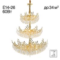 Citilux RITZ CL310262 Люстра хрустальная подвесная Золото