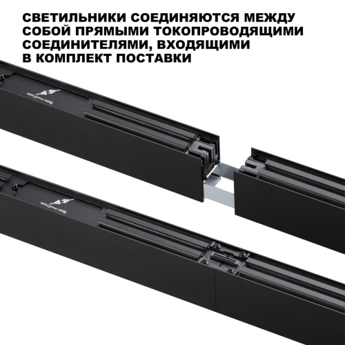 359605 OVER NT25 068 черный Светильник линейный светодиод. с переключ. цв. температуры IP20 LED 40W 220-240V 3000К\4000К\6000К FATTO фото 7 359605 OVER NT25 068 черный Светильник линейный светодиод. с переключ. цв. температуры IP20 LED 40W 220-240V 3000К\4000К\6000К FATTO фото 7