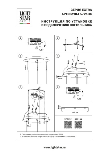 572132 Основание круглое 3х к люстре EXTRA 72113х ЗОЛОТО фото 2 572132 Основание круглое 3х к люстре EXTRA 72113х ЗОЛОТО фото 2
