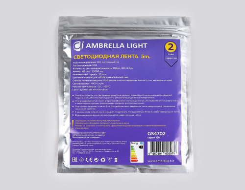 Светодиодная лента 24В COB 480Led 12Вт/м 4500K IP20 5м фото 6 Светодиодная лента 24В COB 480Led 12Вт/м 4500K IP20 5м фото 6