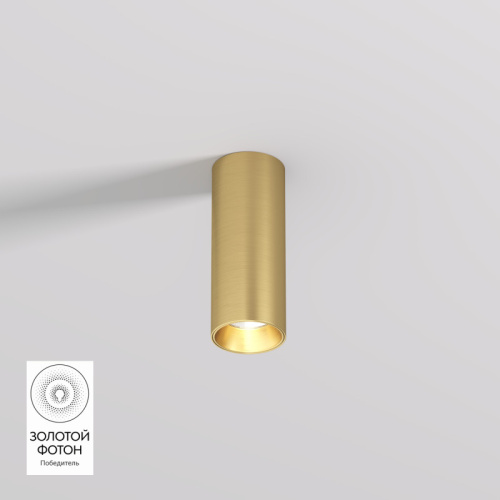 Накладной светильник Denkirs SHINE TUBE | ШАЙН ТЬЮБ DK2615-SB
