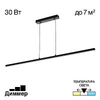 Подвесной светильник Citilux Стиг CL203211