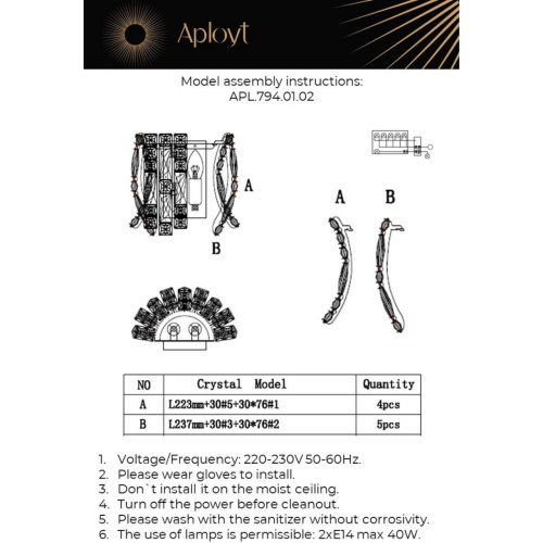 Светильник настенный (Бра) APL.794.01.02 фото 2