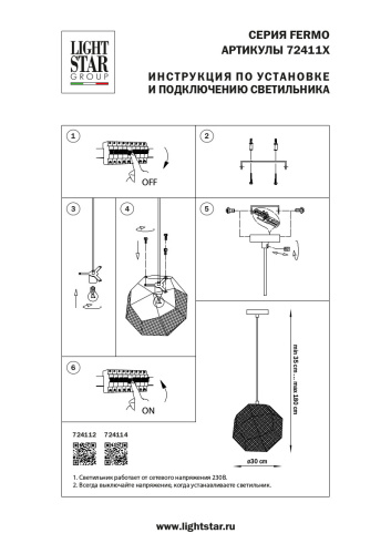 724114 Люстра FERMO 1х40W E27 ХРОМ фото 10 724114 Люстра FERMO 1х40W E27 ХРОМ фото 10