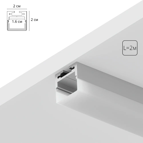 Профиль для лент Arte Lamp SURFACE A202005S Профиль для лент Arte Lamp SURFACE A202005S