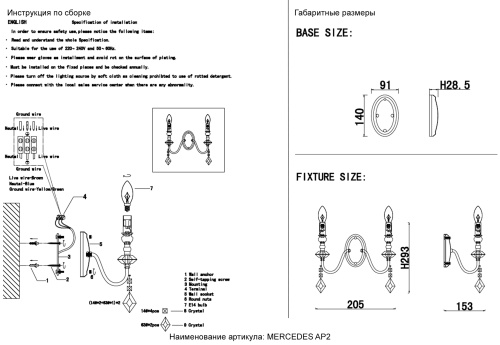 Crystal Lux Бра Crystal Lux MERCEDES AP2 GOLD/COLOR фото 2