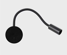 DE-316 black светильник настенный