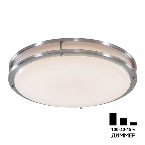 Citilux Бостон CL709501N LED Люстра с диммером Хром Матовый Citilux Бостон CL709501N LED Люстра с диммером Хром Матовый
