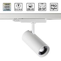 Светильник трековый Novotech NAIL 359585