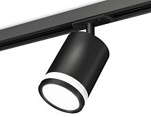Комплект трекового светильника Ambrella light Track System XT7422020 SBK/FR черный песок/белый матовый (A2537, C7422, N7121)