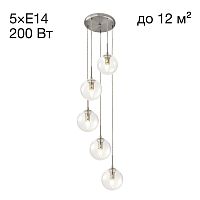 Citilux Томми CL102051 Подвесной светильник Матовый Хром
