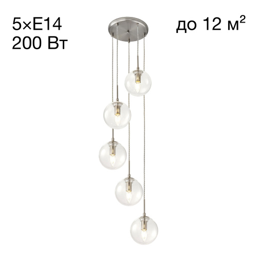 Citilux Томми CL102051 Подвесной светильник Матовый Хром Citilux Томми CL102051 Подвесной светильник Матовый Хром