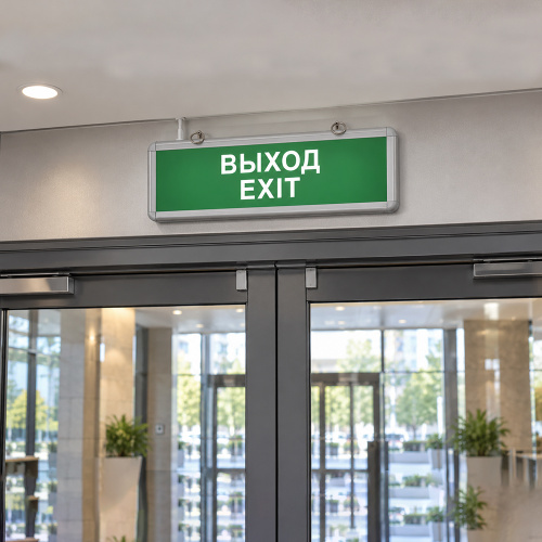 Самоклеящаяся этикетка INFO EL002 ВЫХОД-EXIT 330х120мм фото 2