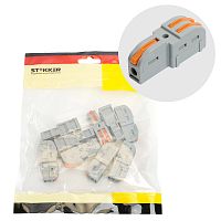 Клемма супер-компактная разветвительная 1 вход, 2 выхода, наборная STEKKER,LD220-102 (DIY упак 10 шт)