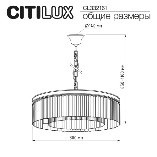 Citilux Мартин CL332161 Люстра хрустальная подвесная Прозрачная фото 8 Citilux Мартин CL332161 Люстра хрустальная подвесная Прозрачная фото 8