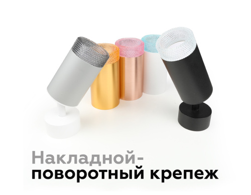 Насадка передняя для корпуса светильника с диаметром отверстия D60мм MR16 фото 9