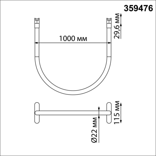 359476 SHINO NT24 124 черный Трековый смарт-светильник для низковольтного шинопровода с двумя режимами работы IP20 LED 14W 24V 3000-6000K EASY фото 2