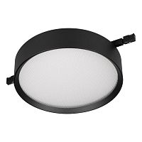 Светильник MAG-MICROCOSM-RONDO-R150-15W Day4000 (BK, 90 deg, 24V) Arlight 051754