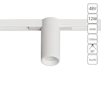 Магнитный трековый светильник Arte Lamp OPTIMA A7290PL-1WH