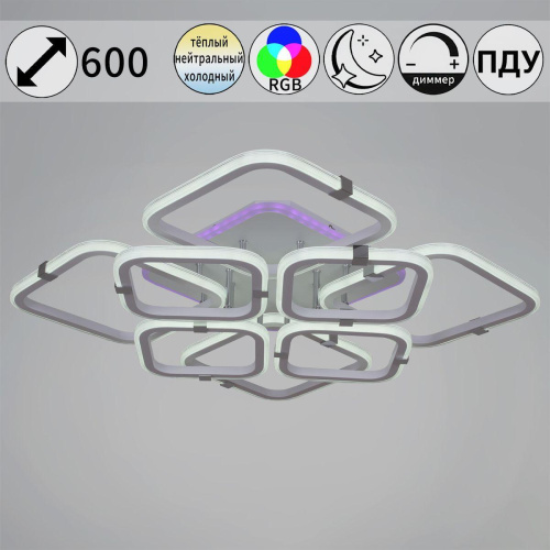 Потолочная светодиодная люстра Reluce 06321-3.3-4+4A WH+CR (RGB) Потолочная светодиодная люстра Reluce 06321-3.3-4+4A WH+CR (RGB)