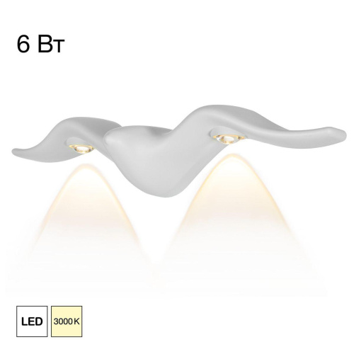 Уличный настенный светильник Citilux Jonathan CLU0805WH