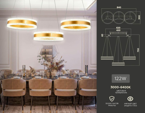 Подвесной светодиодный светильник Ambrella light Acrylica Original FA6208 фото 2