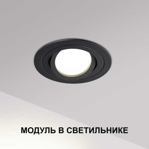 359824 DIOD NT25 496 белый Модуль светодиодный в комплекте с драйвером IP20 LED 10W 4000К 180-265V MOD фото 3