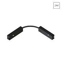 Коннектор токопроводящий гибкий Arte Lamp PRESTO A623706