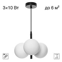 Citilux ORTON CL202210 Подвесной светильник Белый