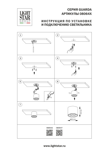 080647 Светильник потолочный GUARDA 6W 470LM 30G ЧЕРНЫЙ 4000K фото 4 080647 Светильник потолочный GUARDA 6W 470LM 30G ЧЕРНЫЙ 4000K фото 4