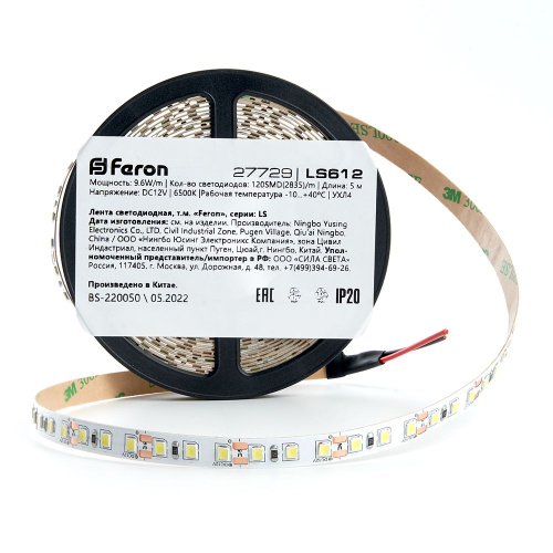 Светодиодная LED лента Feron LS612, 120SMD(2835)/m 9.6W/m 12V 5m 6500К фото 5