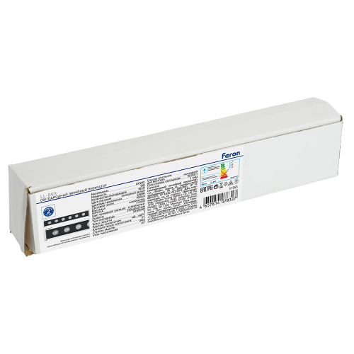 LL-893 Светодиодный линейный прожектор для подсветки стен, 6400K, 250*40*25mm, 6W DC24V, IP65 фото 7