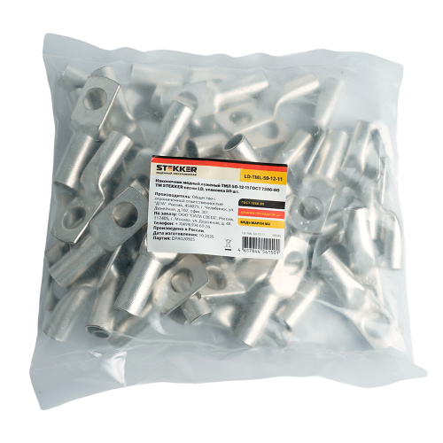 LD-TML-50-12-11 Наконечник медный луженый ТМЛ 50-12-11 ГОСТ 7386-80 фото 4