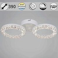 Потолочный светильник Reluce 09847-0.3-02A WH