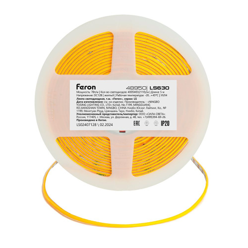 Светодиодная COB лента Feron LS630, 400SMD(2110)/ 7Вт/м 12V 5000*3*1.8мм желтый, IP20 фото 6