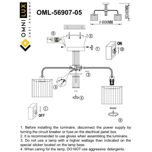Люстра потолочная OML-56907-05 фото 5 Люстра потолочная OML-56907-05 фото 5