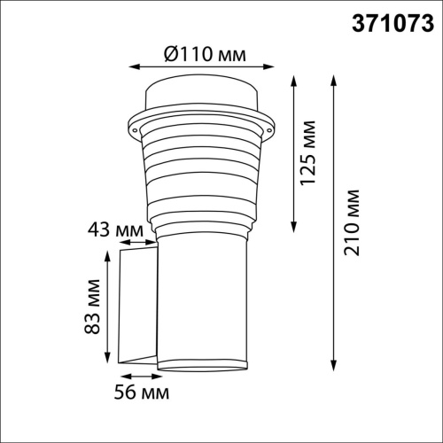 371073 STREET NT26 000 черный Светильник ландшафтный IP54 GU10 max.12W 220-240V HAUT фото 3 371073 STREET NT26 000 черный Светильник ландшафтный IP54 GU10 max.12W 220-240V HAUT фото 3